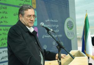 آغاز عملیات اجرایی احداث زنجیره فرآوری سیلیس در شهرستان باروق