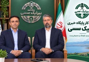 رسانه، تنها وسیله‌ای برای انتشار خبر نیست؛ بلکه مسئولیتی اجتماعی، فرهنگی و انسانی است.