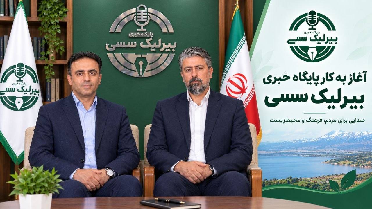 رسانه، تنها وسیله‌ای برای انتشار خبر نیست؛ بلکه مسئولیتی اجتماعی، فرهنگی و انسانی است.
