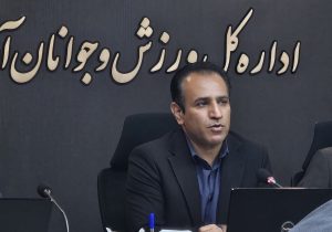 مراحل دریافت مجوز احداث سالن ۱۲ هزار نفری ارومیه در حال انجام است / آذربایجان‌غربی  میزبان ۱۵ رویداد بین‌المللی در  دو سال اخیر